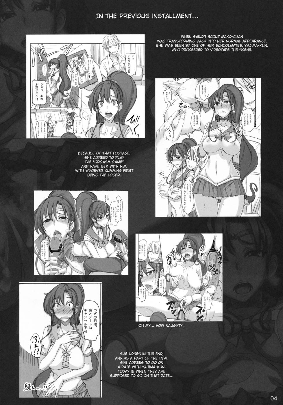 Hentai Manga Comic-Getsu Ka Sui Moku Kin Do Nichi-Chapter 5.5-3